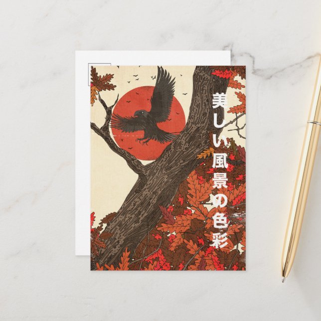 The Beautiful Landscape Colors Announcement Postcard (Front/Back In Situ)