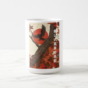 The Beautiful Landscape Colors Coffee Mug
