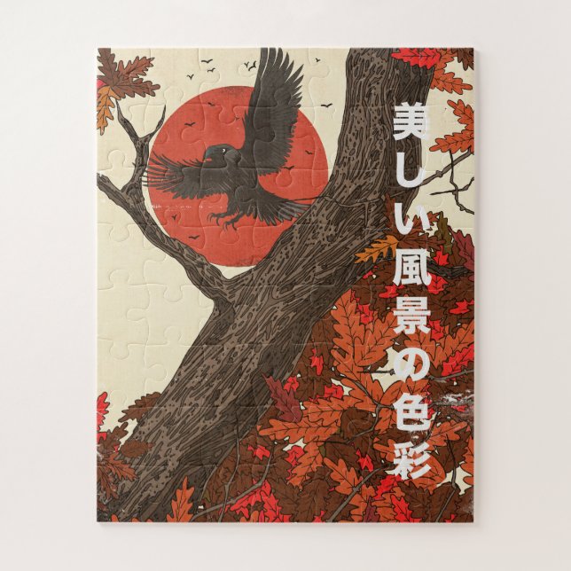 The Beautiful Landscape Colors Jigsaw Puzzle (Vertical)