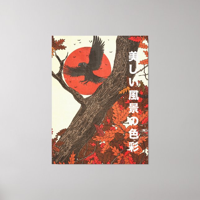 The Beautiful Landscape Colours Canvas Print (Front)