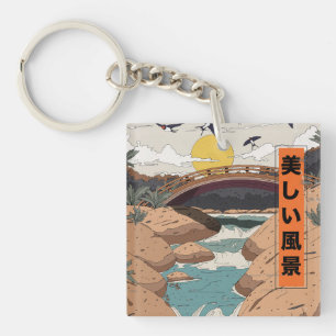 The Beautiful Landscape Key Ring