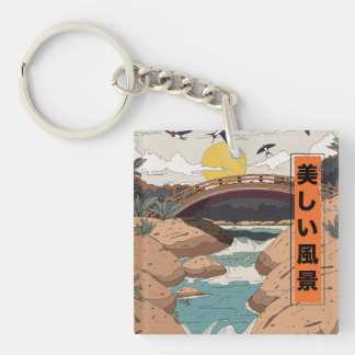 The Beautiful Landscape Key Ring