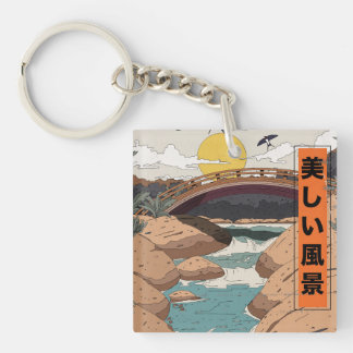 The Beautiful Landscape Key Ring