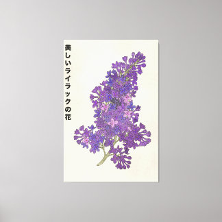 The Beautiful Lilac Flower Canvas Print