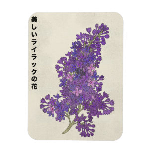 The Beautiful Lilac Flower Magnet