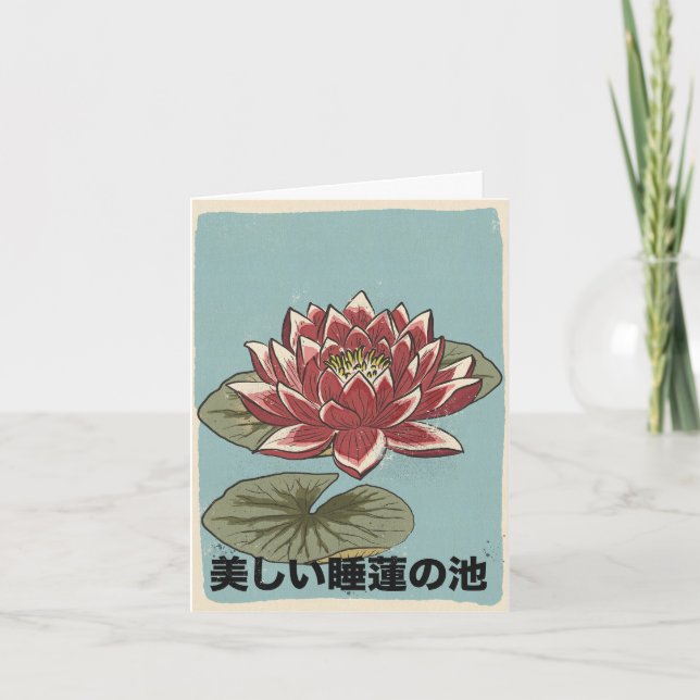 The Beautiful Lily Pond Card (Front)