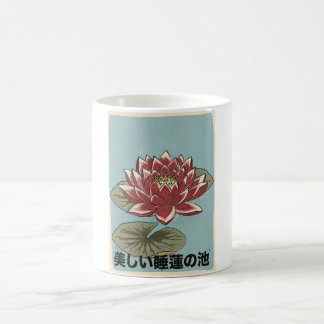 The Beautiful Lily Pond Coffee Mug