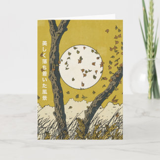 The Beautiful Relaxing Landscape Holiday Card