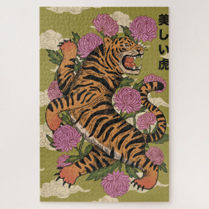 The Beautiful tiger Jigsaw Puzzle