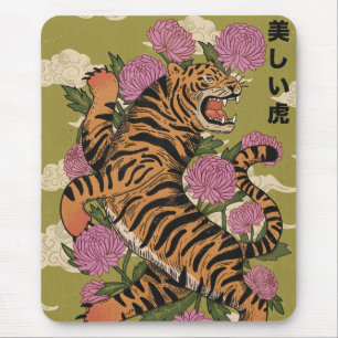 The Beautiful tiger Mouse Mat