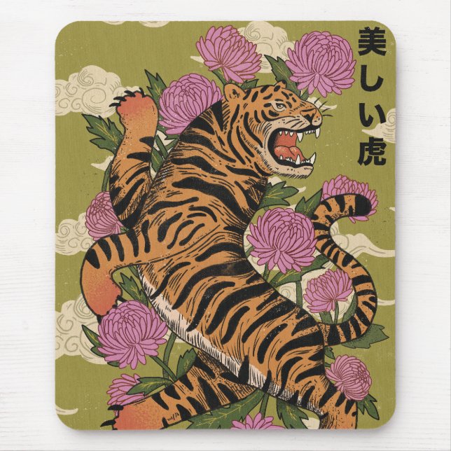 The Beautiful tiger Mouse Mat (Front)