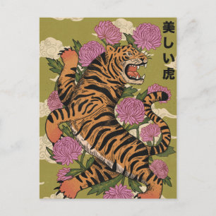The Beautiful tiger Postcard