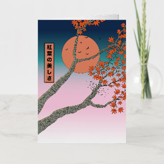 The beauty of maple leaves foil greeting card