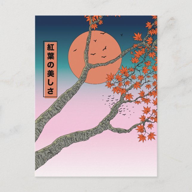 The beauty of maple leaves postcard (Front)