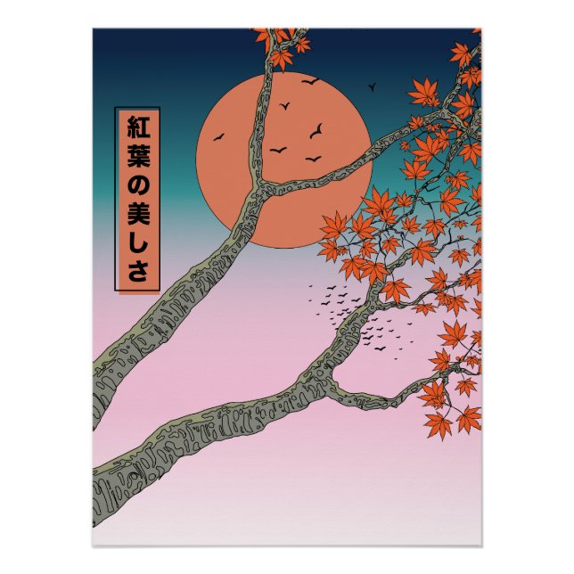 The beauty of maple leaves poster (Front)