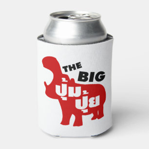 THE BIG PUM PUI ☆ Fat in Thai Language ☆ Can Cooler