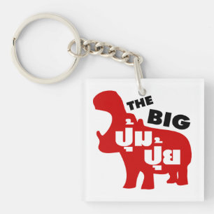 THE BIG PUM PUI ☆ Fat in Thai Language ☆ Key Ring