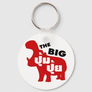 THE BIG PUM PUI ☆ Fat in Thai Language ☆ Key Ring