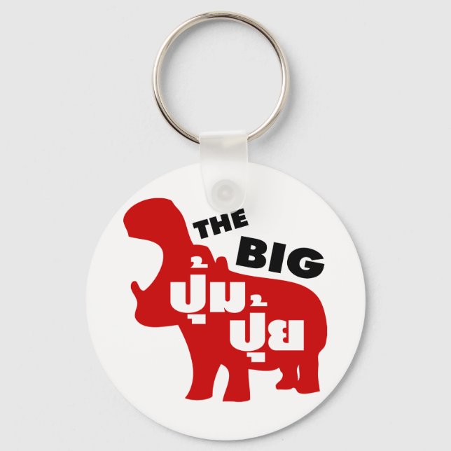 THE BIG PUM PUI ☆ Fat in Thai Language ☆ Key Ring (Front)