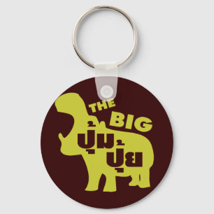 THE BIG PUM PUI ☆ Fat in Thai Language ☆ Key Ring