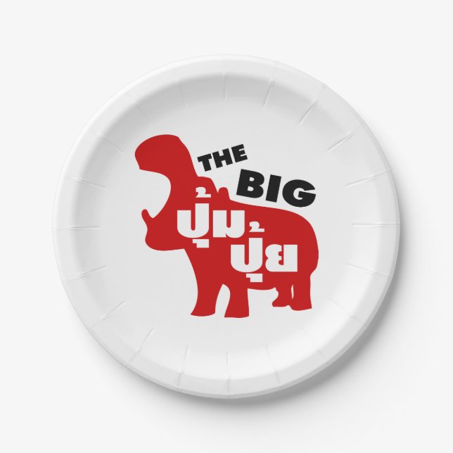 THE BIG PUM PUI ☆ Fat in Thai Language ☆ Paper Plate (Front)