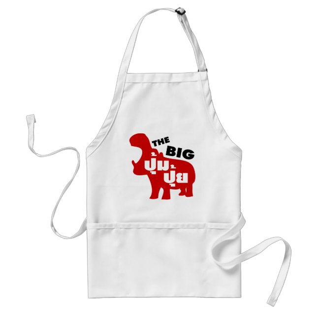 THE BIG PUM PUI ☆ Fat in Thai Language ☆ Standard Apron (Front)