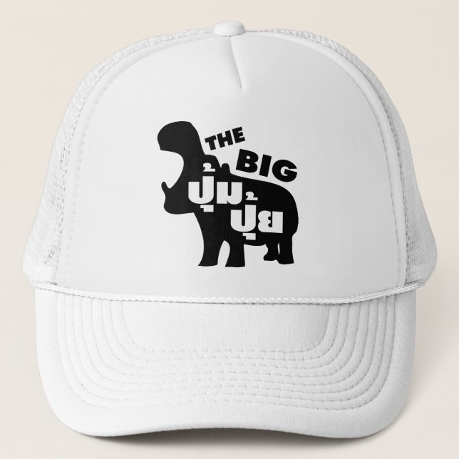 THE BIG PUM PUI ☆ Fat in Thai Language ☆ Trucker Hat (Front)