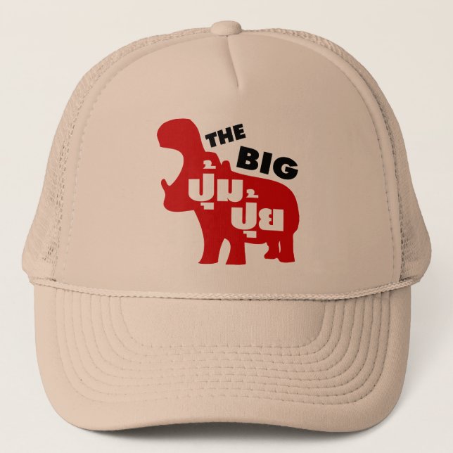 THE BIG PUM PUI ☆ Fat in Thai Language ☆ Trucker Hat (Front)