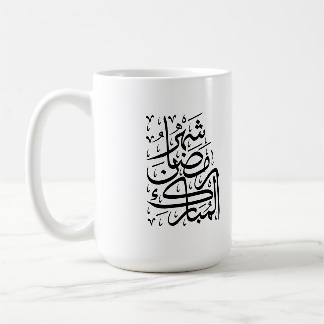 The Blessed Month of Ramadan Arabic Calligraphy Ar Coffee Mug (Left)