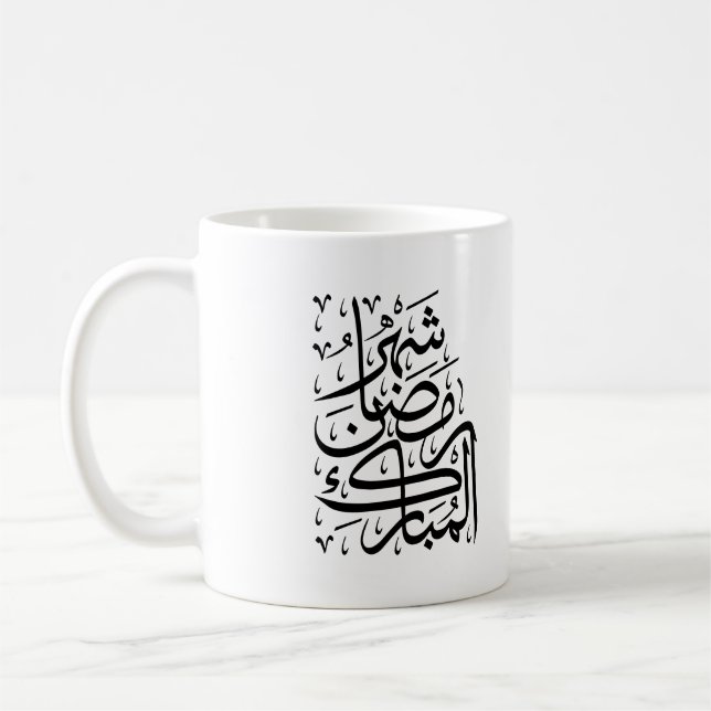 The Blessed Month of Ramadan Arabic Calligraphy Ar Coffee Mug (Left)