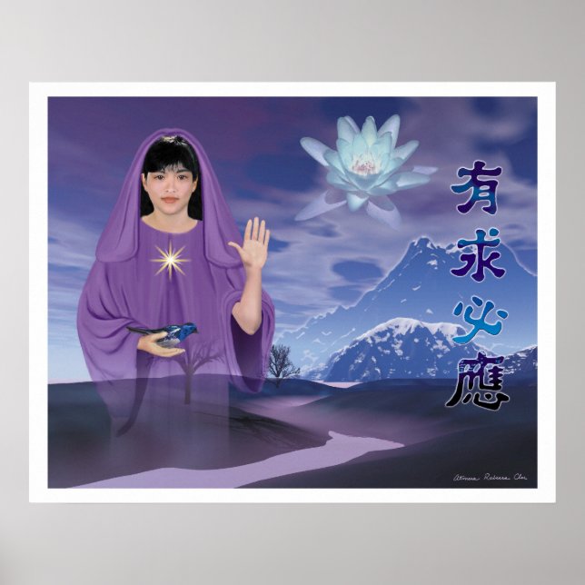 The Blessing of Quan Yin Poster (Front)