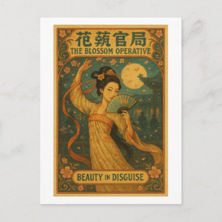 The Blossom Operative Retro Art – Chinese Spy Postcard