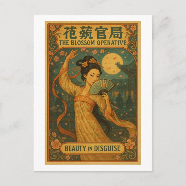 The Blossom Operative Retro Art – Chinese Spy  Postcard (Front)