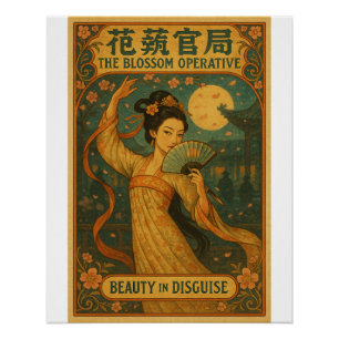 The Blossom Operative Retro Art – Chinese Spy  Poster