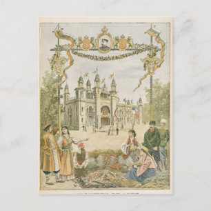The Bulgarian Pavilion at the Universal Postcard