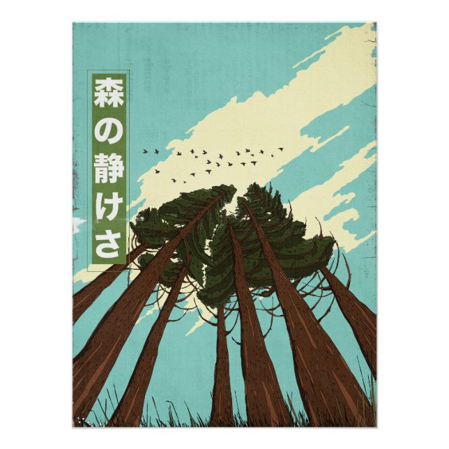 The Calm Of The Forest Poster (Front)