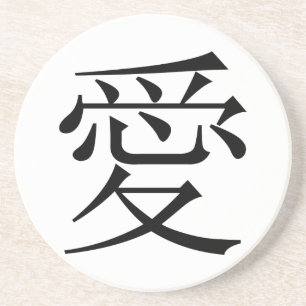The Chinese Character for Love called Kanji Coaster