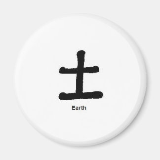 The Chinese Character for the element Earth Magnet