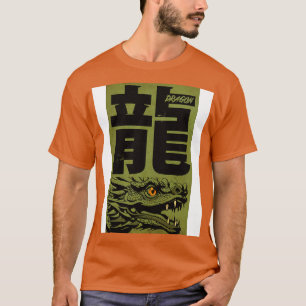 The Chinese Dragon T-Shirt