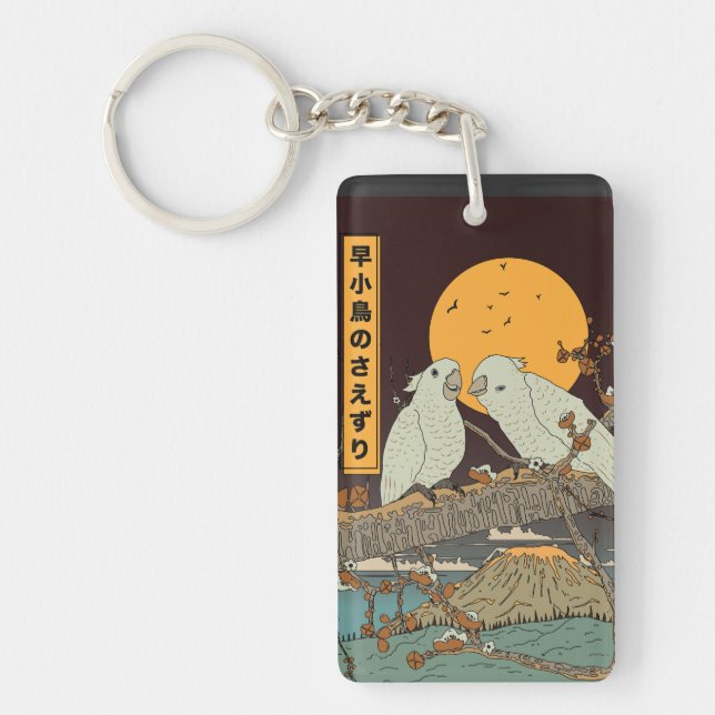 The chirping of small birds key ring (Front)