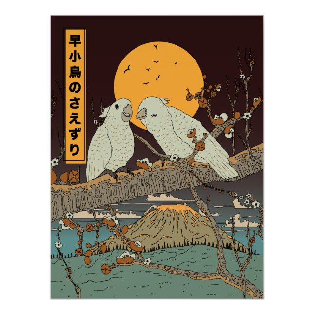 The chirping of small birds poster (Front)