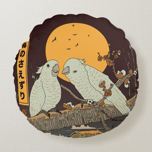 The chirping of small birds round cushion (Front)