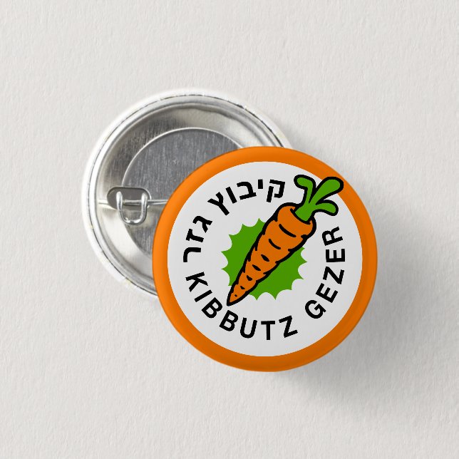 The Classic Kibbutz Gezer Carrot Logo Button (Front & Back)