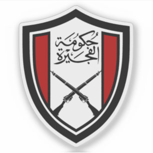 The coat of arms of Fujairah
