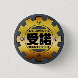The Cog of Acceptance Pin Badge