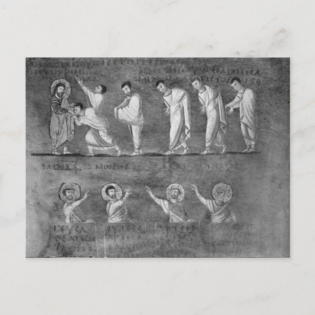 The communion of six apostles postcard (Front)