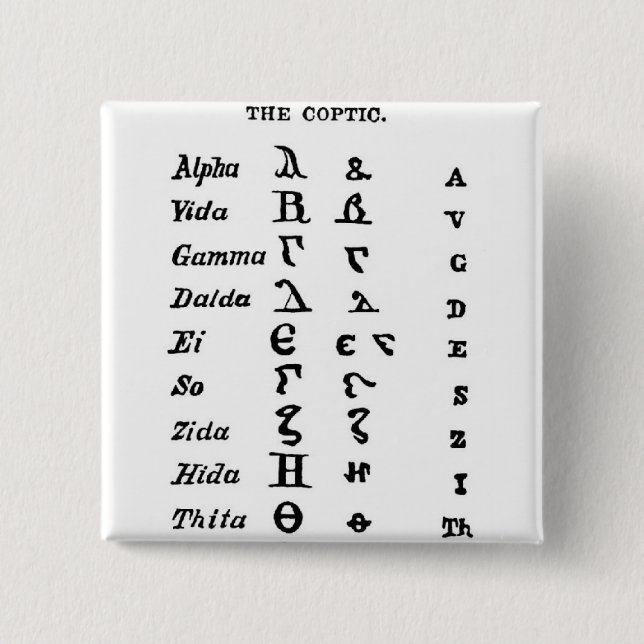 The Coptic 15 Cm Square Badge (Front)