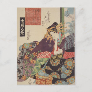 The Courtesan Tamagawa of the Maruebiya House Postcard
