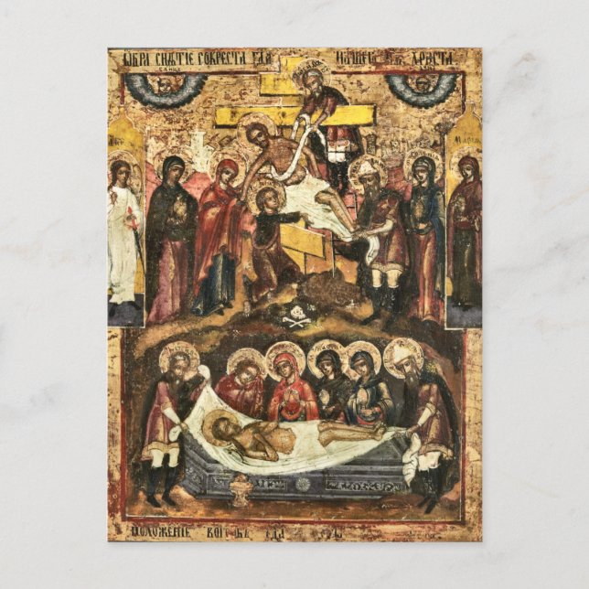 The Deposition of Jesus Orthodox Christian Icon Postcard (Front)