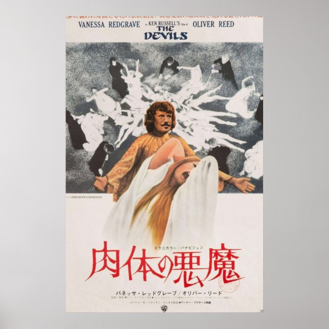 The Devils 1971 Ken Russell Vintage Japanese Poster (Front)